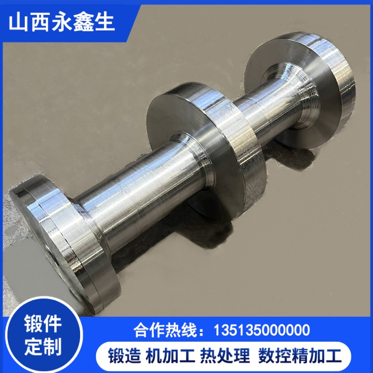 推力軸鍛件